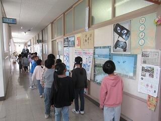 この掲示物は？